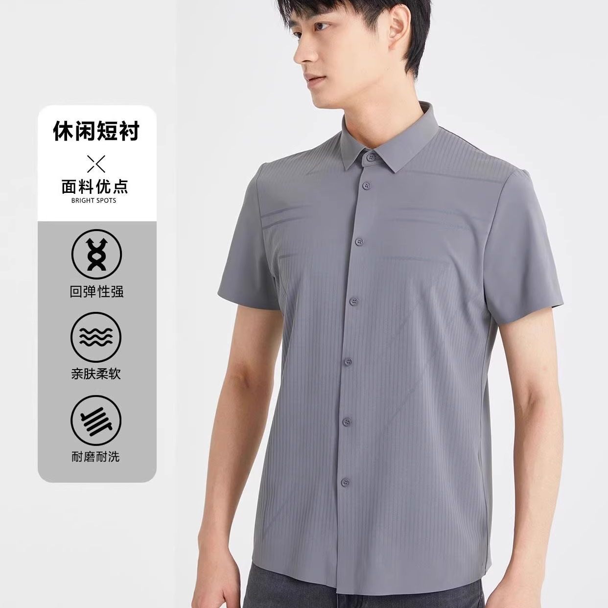 24XXC9071S 9072S利家男装2024年夏季新款休闲男翻领条纹短袖衬衣