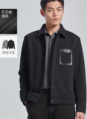 G4QJK8022Y利家灯芯绒夹克男士休闲翻领春秋季新款短款男装黑外套