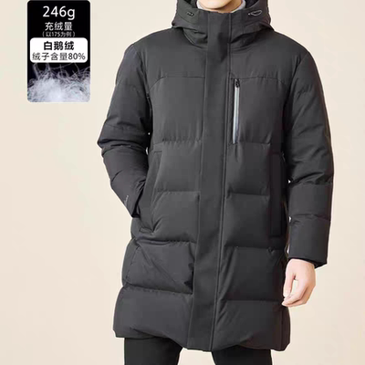 23DRF3101Y利家新款羽绒服男中长款加厚保暖白鹅绒商务休闲外套