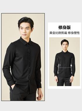 23DXC9012S 9011S利家新款冬季竹纤维衬衫男长袖商务抗皱免烫衬衣