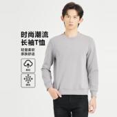 T恤男合体版 24CTX0041Y 新款 商务圆领压花长袖 0042利家男装 春秋季