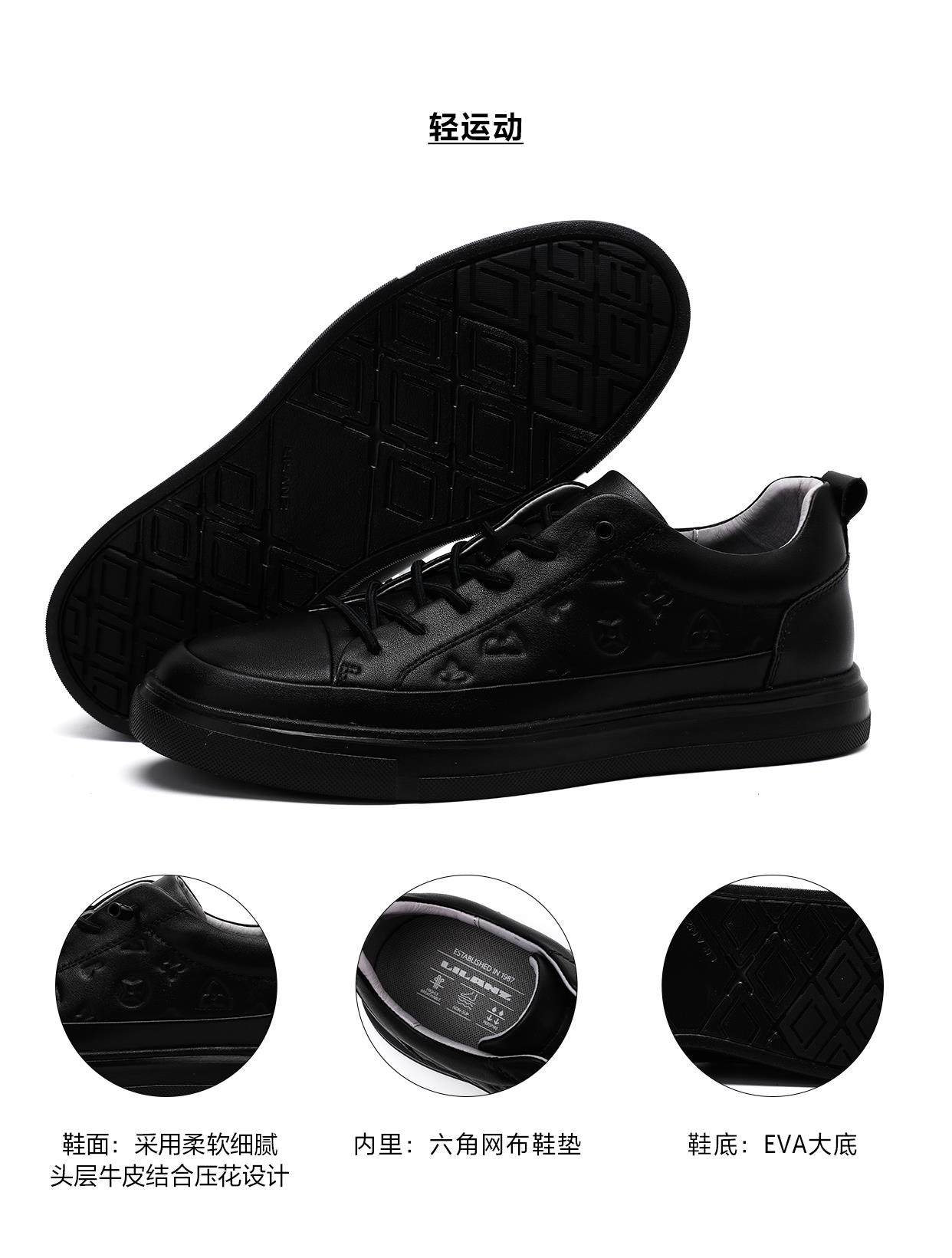 24DXL30102利家男鞋新款休闲鞋男士真皮透气板鞋男,流行男鞋,休闲板鞋,淘宝优惠券,粉丝福利购,淘宝优惠卷