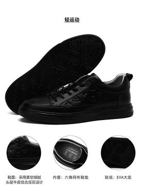 24QXL30102利家男鞋新款休闲鞋男士真皮透气板鞋男