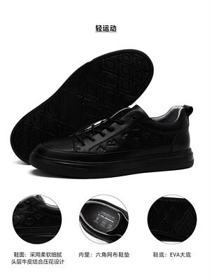 24DXL30102利家男鞋新款休闲鞋男士真皮透气板鞋男