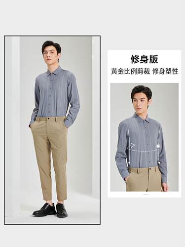 23CXC2031S春季新款男士方领竖条纹弹力商务长袖衬衫