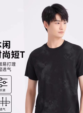 24XTX3011Y 3012 3013 利家男装新款流行百搭时尚印花圆领短袖T恤