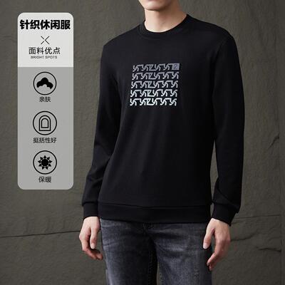 利家男装新品秋季圆领压花莫代尔男士长袖T恤卫衣23QTX9011S 9012