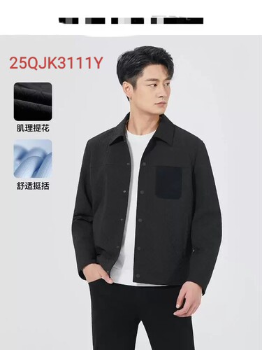 25QJK3111Y利家男装25年秋季商务休闲短款夹克男士翻领提花 3112Y