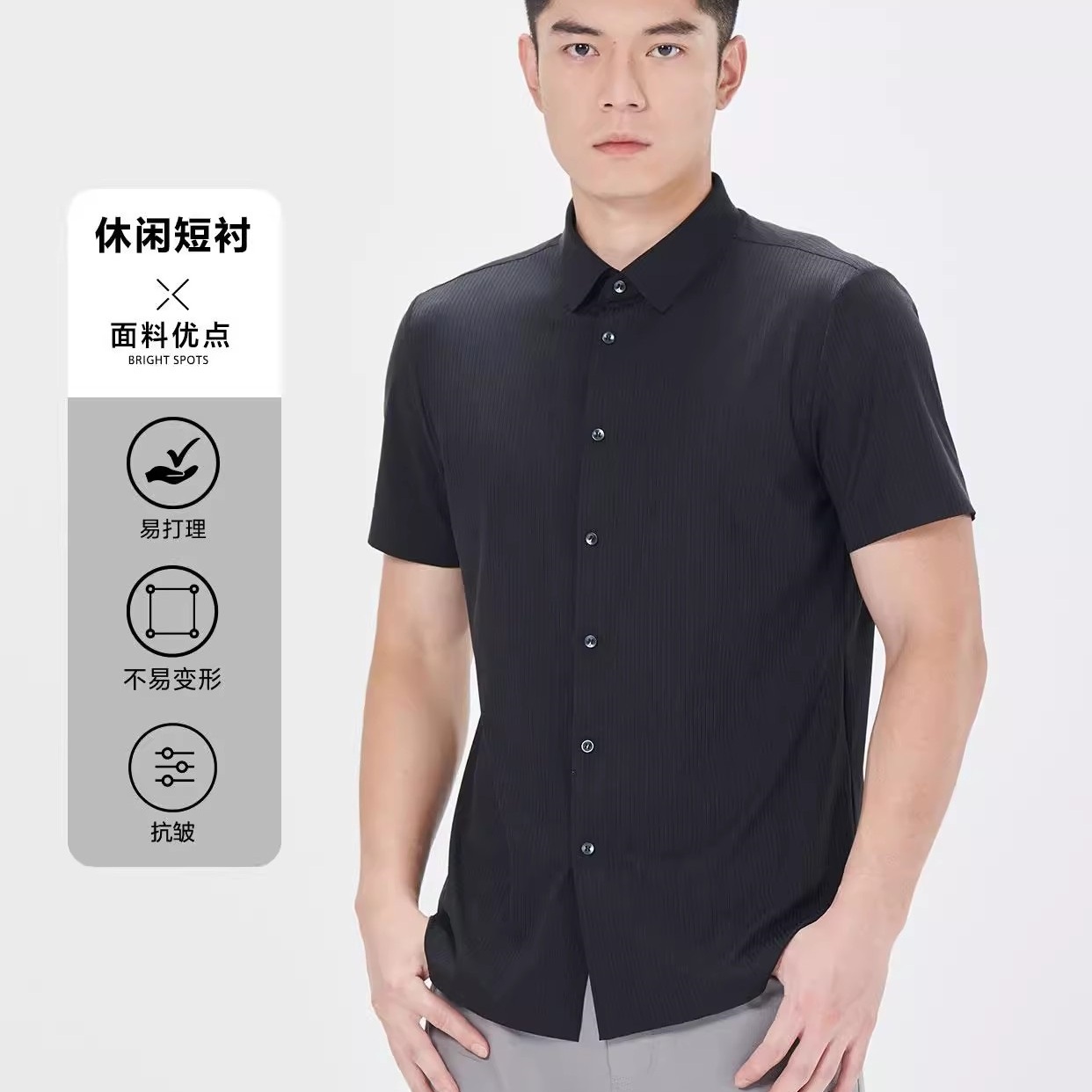 24XXC0131S 0132S利家男装2024年夏季商务休闲短袖衬衣男翻领高弹