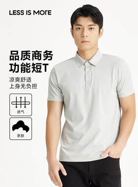利家男装2024夏季商务翻领纯色短袖T恤男POLO衫Q4XTX1042Y 1043Y