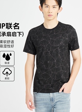 24XTX6041Y 6042Y利家新款2024年夏季新时尚商务短袖T恤539