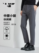 子四面弹休闲裤 22DXK00501 男修身 裤 00502利家高尔夫系列冬季 男裤