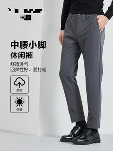 22DXK00501 00502利家高尔夫系列冬季男裤男修身裤子四面弹休闲裤