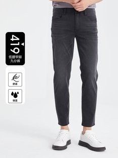 男士 24XNZ10101利家男装 牛仔九分裤 新品 低腰小脚高弹力 2024年夏季