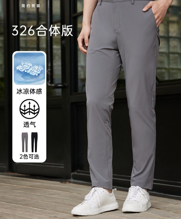 B4XXK00101 00201 20201利家新款夏季薄款速干弹力合体版休闲裤