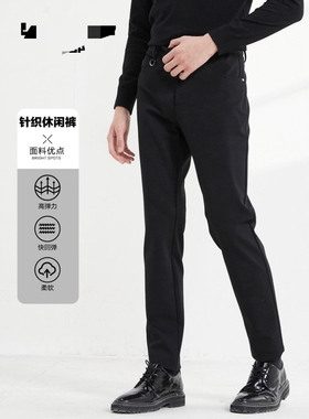 利家男装秋冬款黑色商务休闲长裤男修身小脚高弹22QXK91401 91601