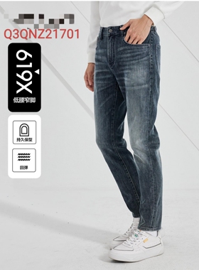 Q3QNZ21701利家男装2023年新品秋款休闲牛仔裤男低腰窄脚高弹长裤