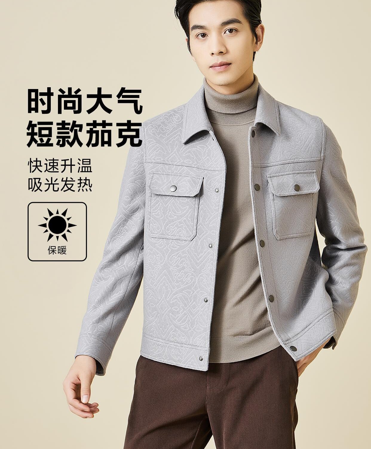 23DYR0132Y利家秋冬季新款男士夹克外套时尚潮流休闲上衣男装
