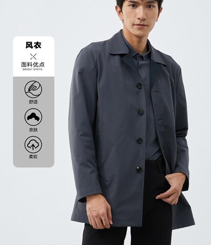23CFY9311S利家休闲商务春深灰修身防水高弹中长男风衣外套