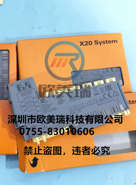 X20DO4529X20AT2222 X20DO2623贝加莱全新原装正品现货当天发 议(