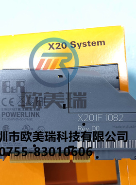 X20IF1030  X20BC0043-10   贝加莱模块全新原装正品现货  议价(