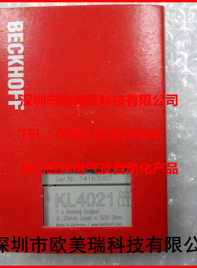 倍福  KS1418  KS3444  ES1088 全新原装正品现货当天发