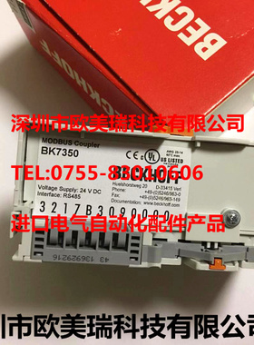 BK9105  BK7420 BK2020 BK3110倍福模块全新原装正品现货