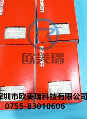 KL1859  KL2022 KL2032 KL1302  倍福模块全新原装正品现货