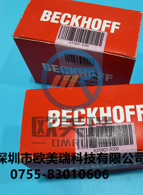 倍福 AX5206-0001  全新原装正品 【现货】