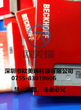 EL1004 EL2004  EL9505 倍福全新原装正品现货当天发   议价