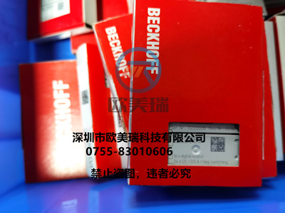 倍福模块全新原装正品现货