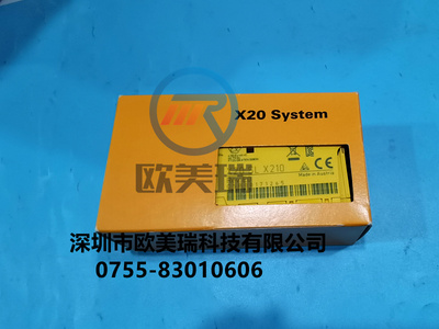 X20DC2190   X20SLX210 贝加莱模块全新原装正品 现货  当天发