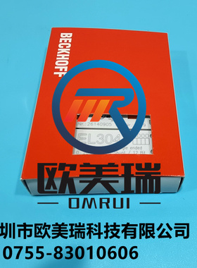 倍福EL3041 EL1012 EL3014全新原装正品【现货】