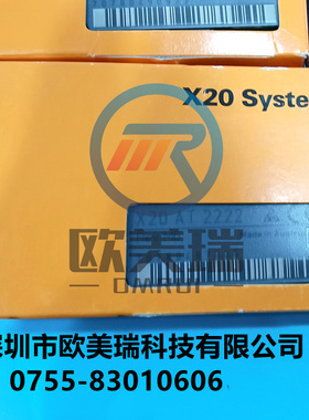 X20IF10D31 4PPC70.0702-20W  贝加莱全新原装正品现货(现货)