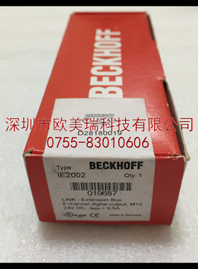 IE2002   倍福模块全新原装正品现货  议价