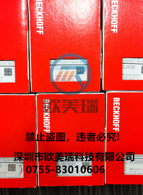 倍福BK9050 BK5i120 bk9053 bk5250 bc5150全新现货  议价