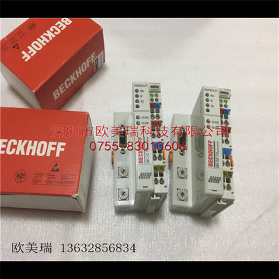 BK3010  BK5210 BK1521倍福模块全新原装正品现货当天发