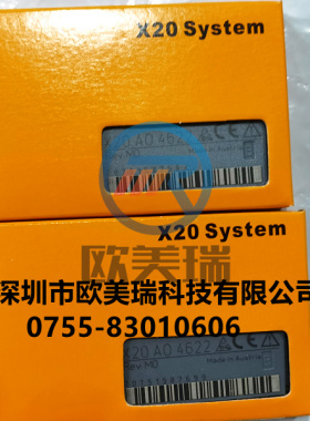 X20D06639   X20DO4331  贝加莱模块全新原装正品 现货    议价