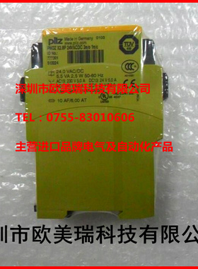 皮尔兹PN0Z  772002  777500/109687 777585全新原装正品 现货