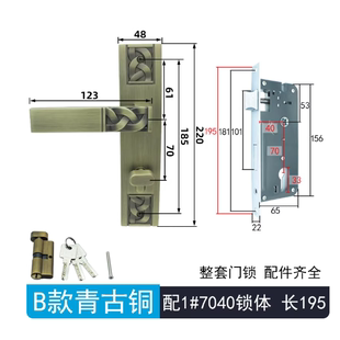 10年老锁通过道入户木门7040房间锁195长锁体旧门换锁长大钥匙