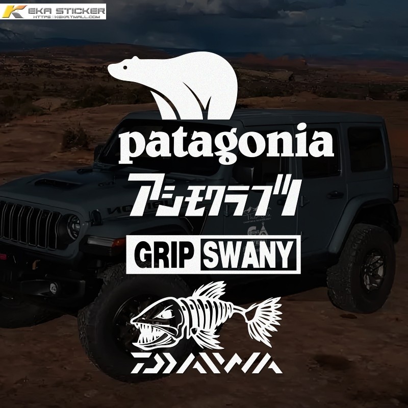 雪山巴塔钓鱼车贴户外露营钓鱼车窗玻璃贴纸防水贴越野车门装饰贴,汽车用品/电子/清洗/改装,汽车装饰贴/反光贴,淘宝优惠券,粉丝福利购,淘宝优惠卷