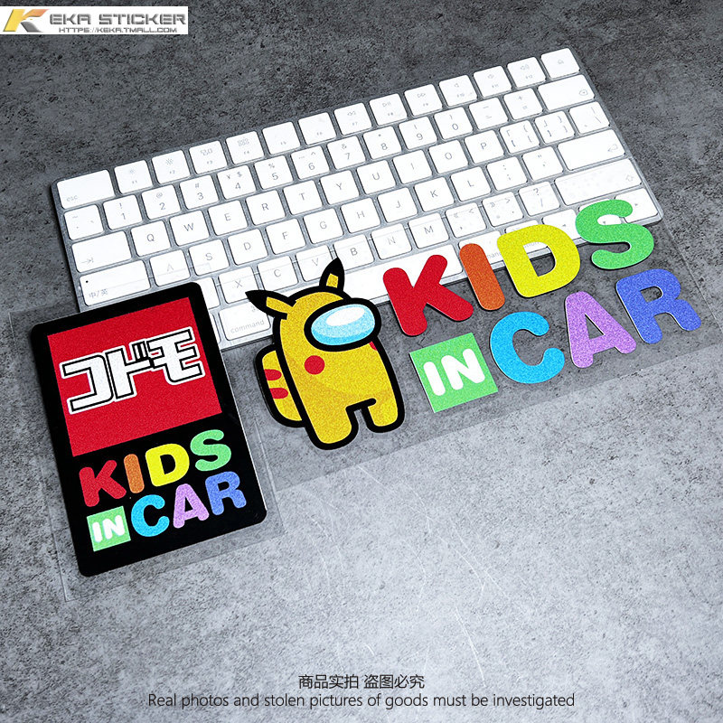个性创意网红奶爸汽车贴纸kids in car车尾警示装饰反光贴防水贴