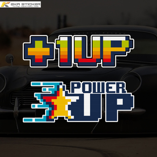 POWER UP增大马力像素风个性创意汽车贴纸车身遮划痕反光车贴