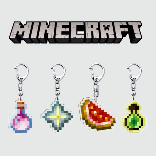 我的世界Minecraft周边钥匙扣下界之星末影珍珠海洋之心龙息西瓜