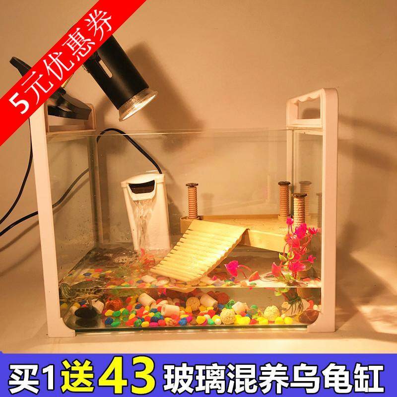 玻璃乌龟缸带晒台龟鱼混养玻璃缸大号方形创意