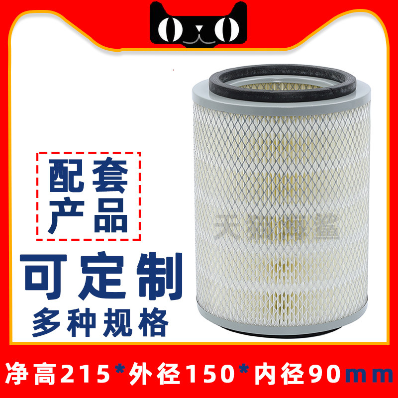 真空泵滤芯空气粉尘过滤器空压机吸塑机众德贝壳普旭真空泵除尘滤