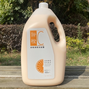 活橙C洗发水Shampoo滋养柔顺丰盈毛躁C101维C洗发水任何发质用