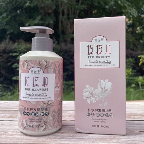 香丝集摸摸顺免洗护发素补水护发精华乳直发卷发打结滋养水润亮泽
