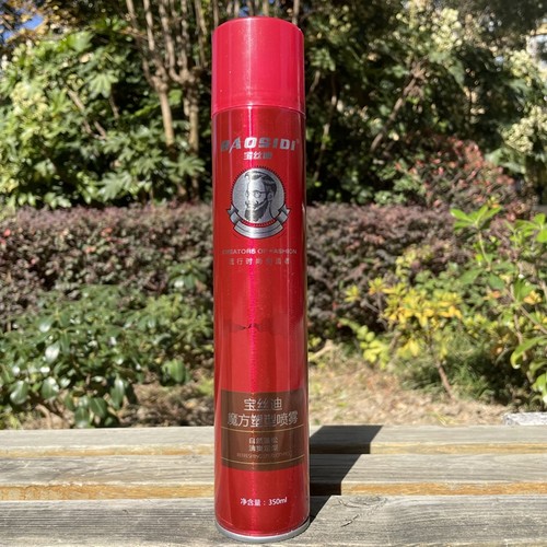 BAOSIDI男士定型发胶宝丝迪魔方塑型喷雾造型干胶自然持久蓬松