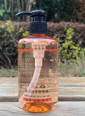 WETNESS男女短发卷发定型啫喱威力丝啫喱膏南奇星保湿蓬松造型